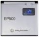 Sony Ericsson EP500