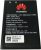 Huawei baterija HB824666RBC